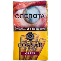 Сигариллы CORSAR Of The Queen - Grape (Виноград) 5шт