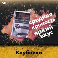 Табак Peter Ralf - Black Prince (Клубника) 50 гр