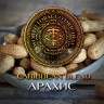 Табак WTO - Caribbean Blend (Арахис) CB10 20 гр