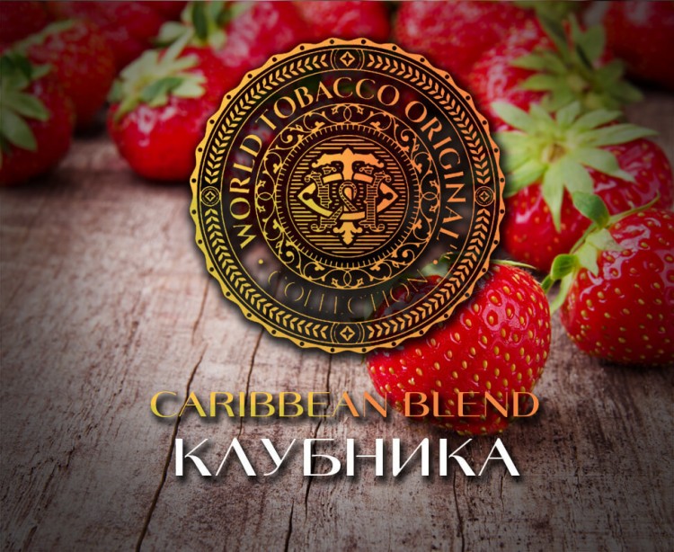 Табак WTO - Caribbean Blend (Клубника) CB07 20 гр