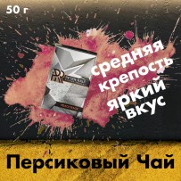 Табак Peter Ralf - Peach Race (Персиковый холодный чай) 50 гр