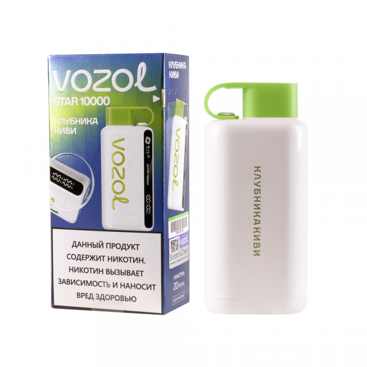 Одноразовая электронная сигарета Vozol Star 10000 - Клубника Киви