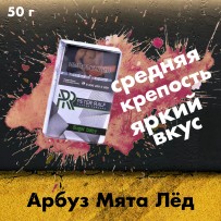 Табак Peter Ralf - Sugar Baby (Арбуз, мята, лёд) 50 гр