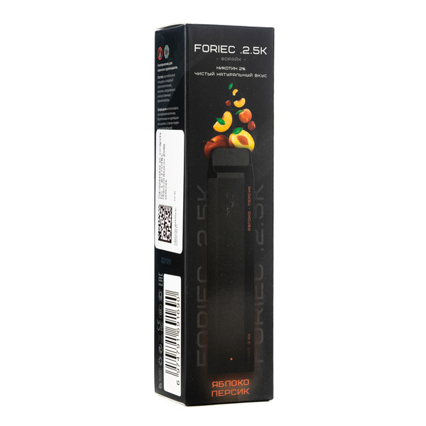 Одноразовая электронная сигарета UDN GEN 4000 - Kiwi Apple Honeydew (Киви Яблоко Дыня)
