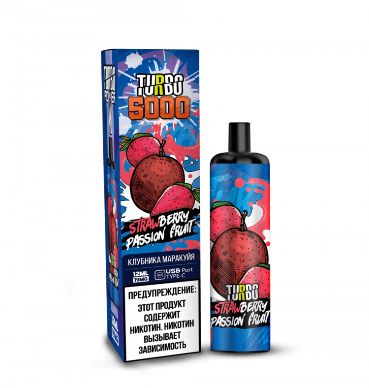 Одноразовая электронная сигарета Turbo 5000 - Strawberry Pasiion Fruit (Клубника Маракуйя)