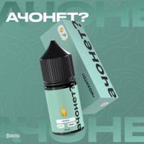 Жидкость АЧОНЕТ? Salt - Мохито 30 мл (20 мг)
