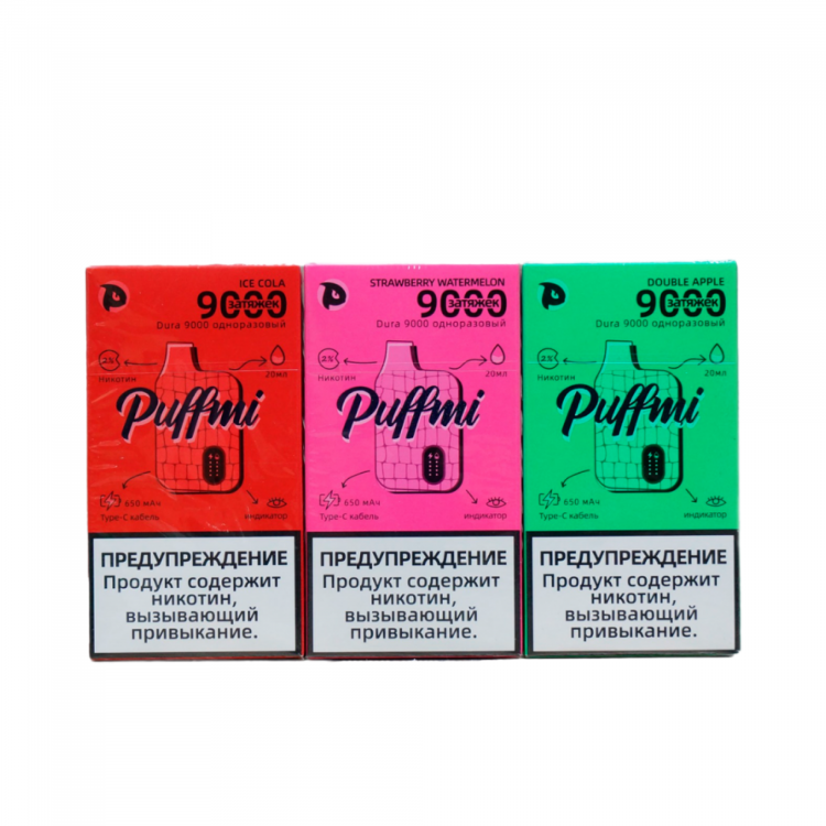 Одноразовая электронная сигарета Puffmi Dura 9000 hard - BLUEBERRY RASPBERRY (Черника малина)