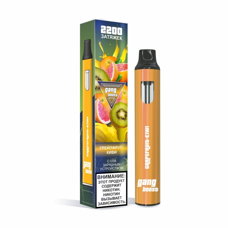 Одноразовая электронная сигарета Gang Boost X - Grapefruit Kiwi (Грейпфрут Киви)