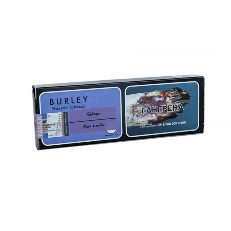 Табак Burley - Blackberry (Ежевика) 50 гр