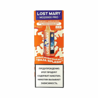 Одноразовая электронная сигарета Lost Mary MO 20000 Pro - Грейпфрут байя всплеск (микс)
