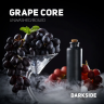 Табак Dark Side Core - Grape Core (Богатый вкус мякоти спелого винограда) 250 гр