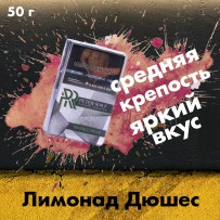 Табак Peter Ralf - Marble Pear (Лимонад дюшес с натуральной грушей) 50 гр