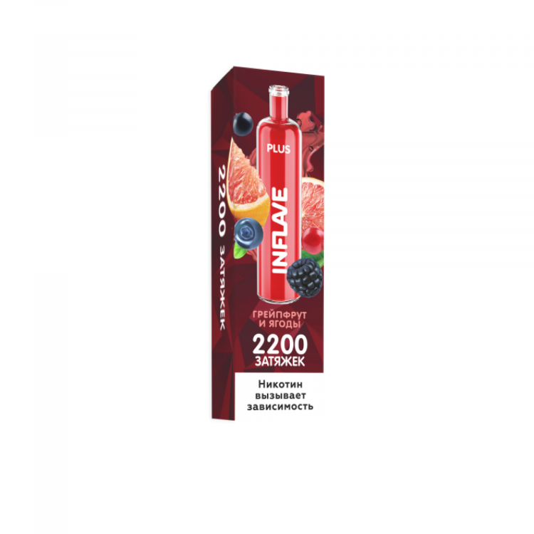 (М) Одноразовая электронная сигарета Inflave Plus 2200 - Грейпфрут и Ягоды